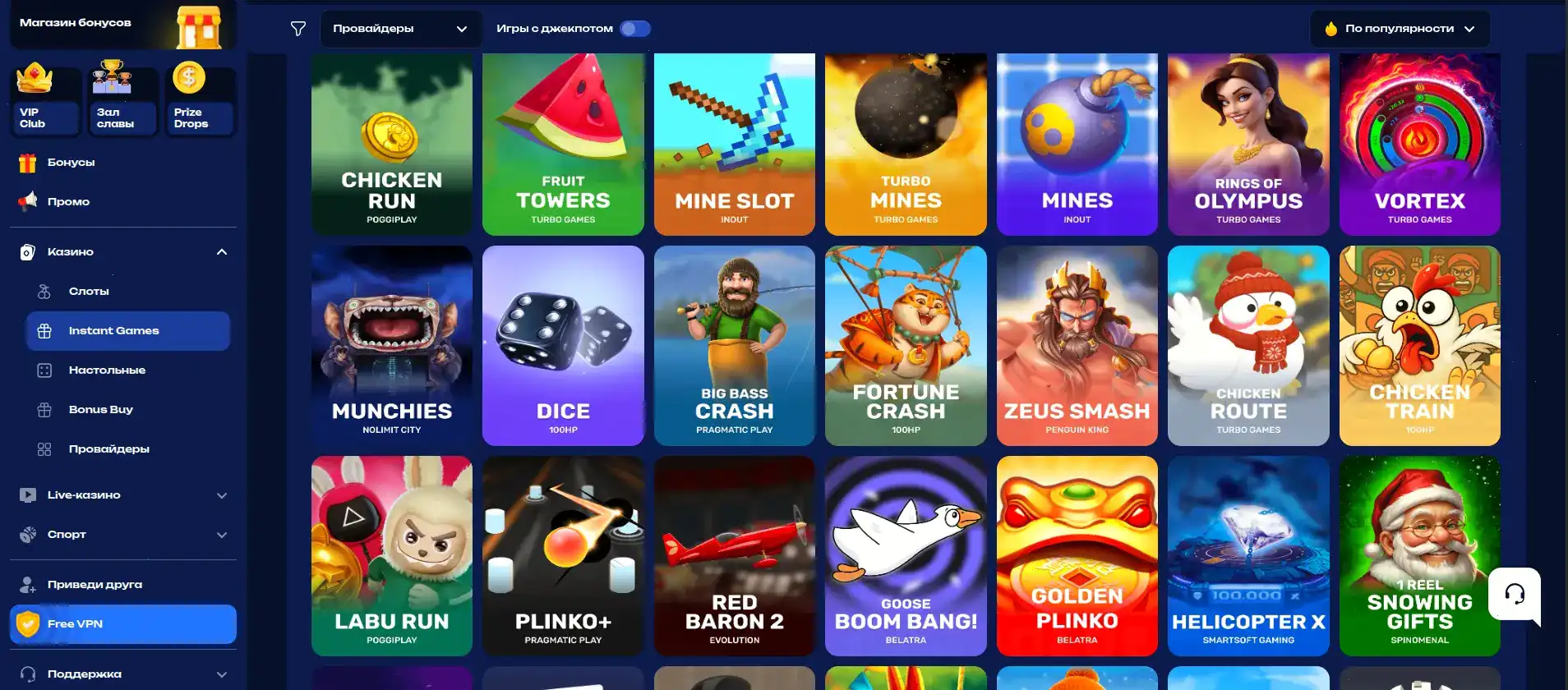 Интерфейс казино Метелица с игровыми автоматами